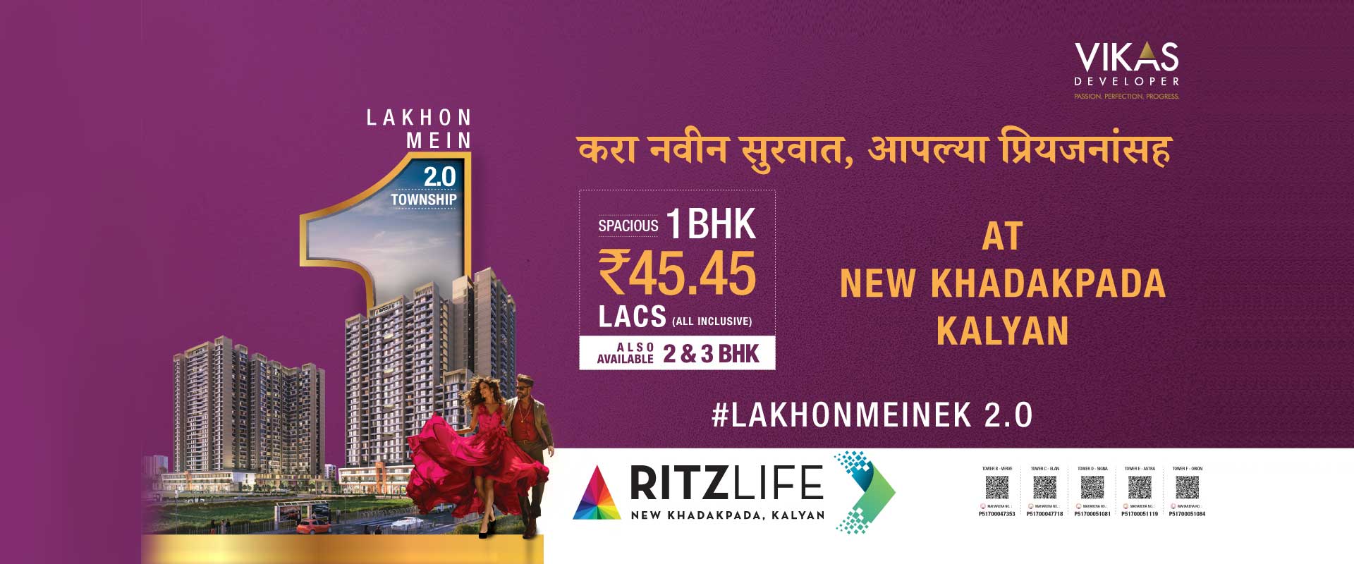 Best Projects In Kalyan - Ritz Vikas Developer
