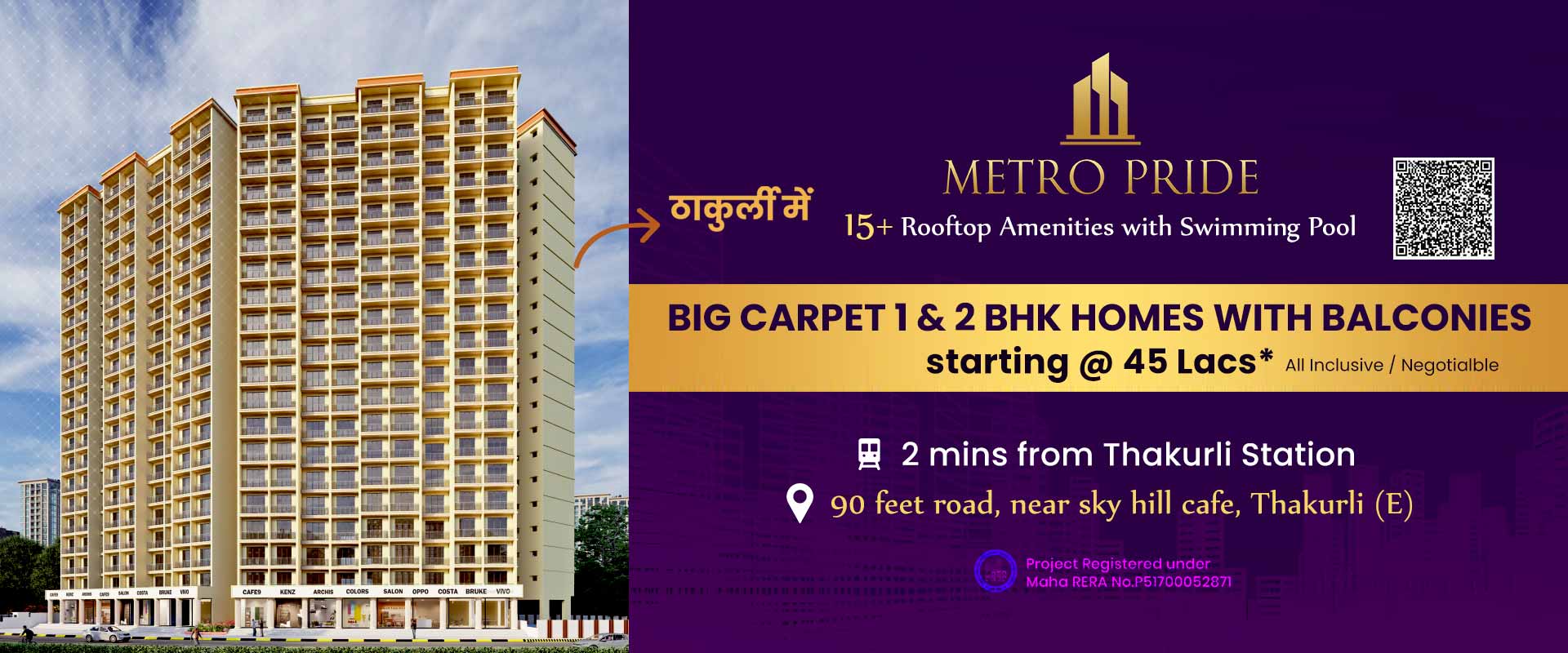 Metro Pride Flat Price | 1Bhk Flat Thakurli